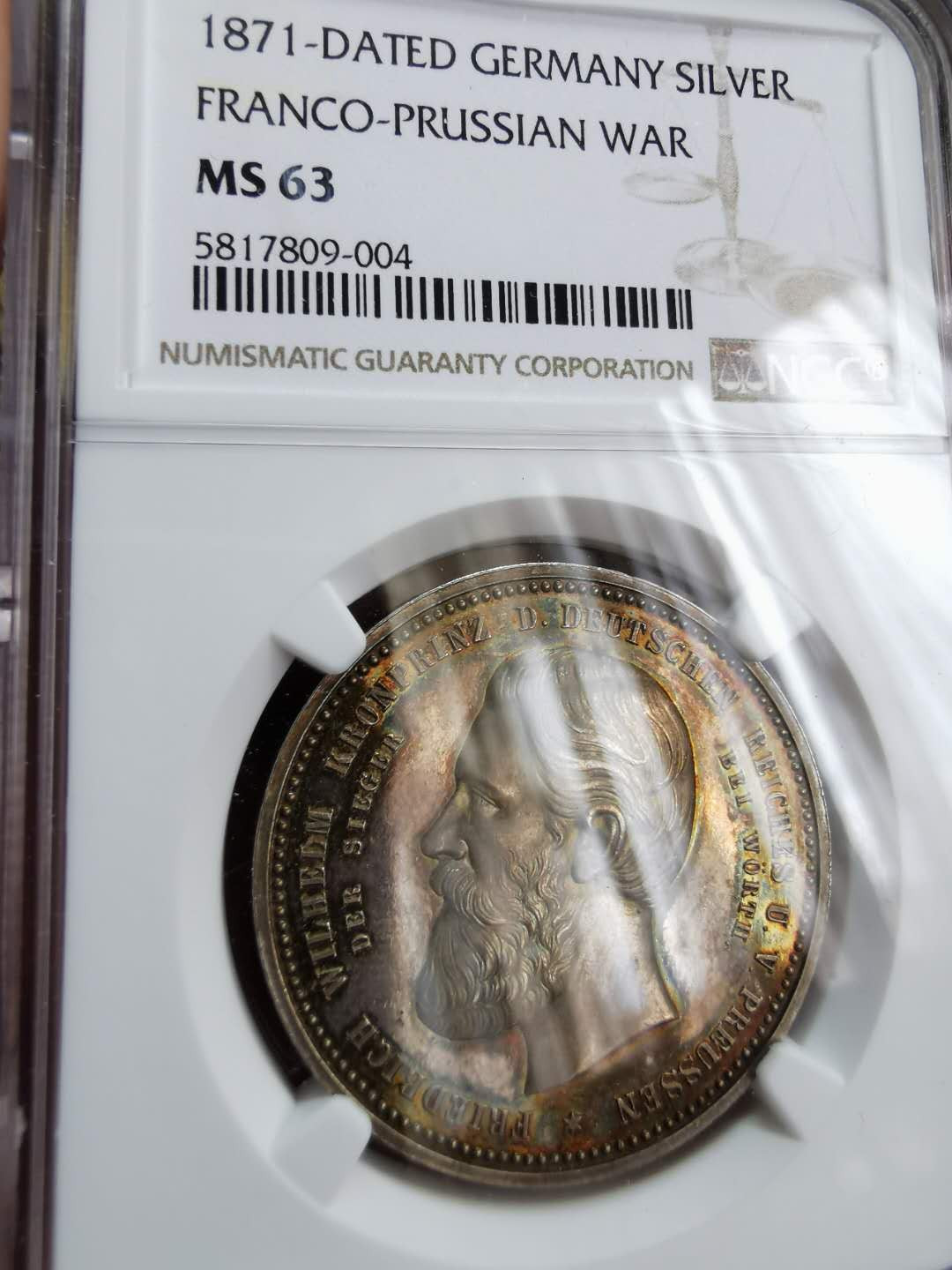 凡希社世界钱币微拍第一百二十二期 荐！1871普鲁士王储普法战争胜利纪念银章NGC-MS63五彩！