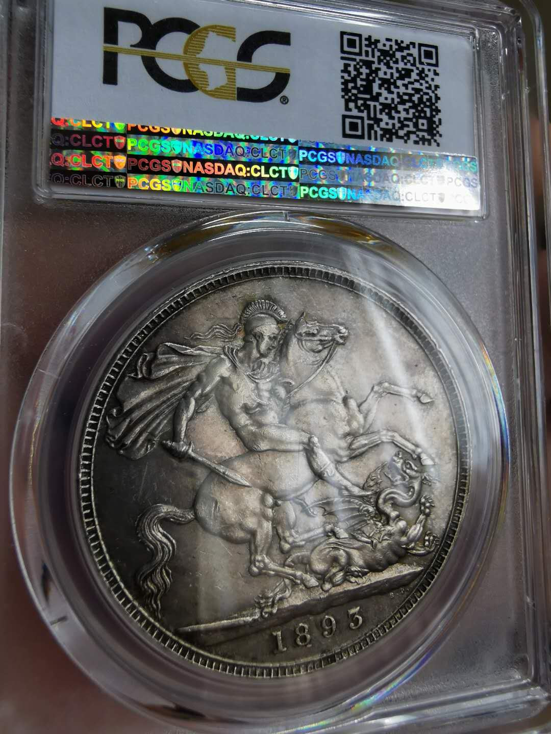 凡希社世界钱币微拍第一百二十二期 荐！1893英国老维批纱马剑PCGS-MS64