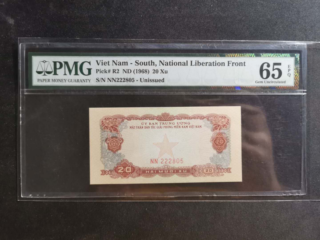 【鲸贝乐淘】千字文·第“川流不息，渊澄取映”号拍卖，庆六一免佣金😄  【中国代印】1968年越南🇻🇳 20XU，PMG65E 