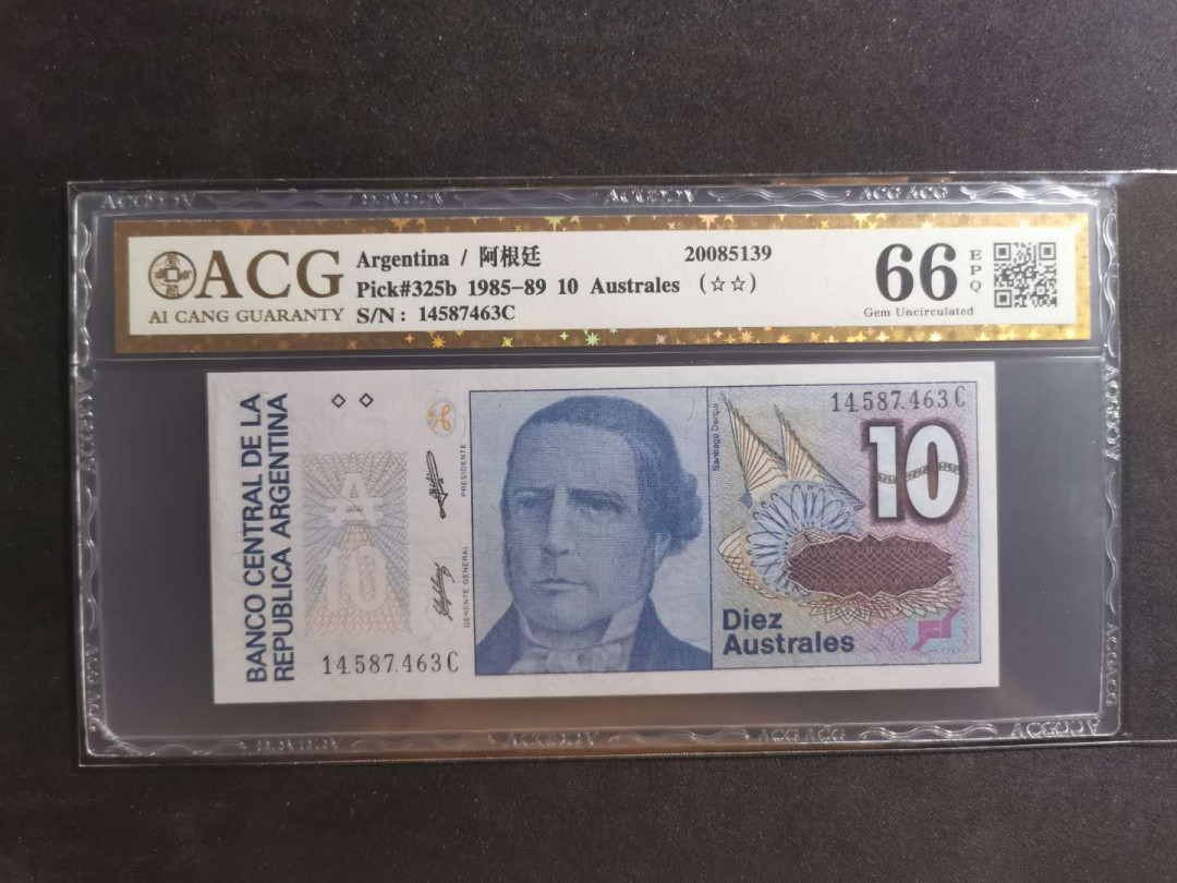 【鲸贝乐淘】千字文·第“川流不息，渊澄取映”号拍卖，庆六一免佣金😄  【阿根廷🇦🇷 】1985年10元，爱藏金评66E