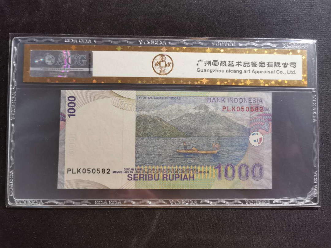 【鲸贝乐淘】千字文·第“川流不息，渊澄取映”号拍卖，庆六一免佣金😄  【印度尼西亚】2000年1000卢比，爱藏金评67E