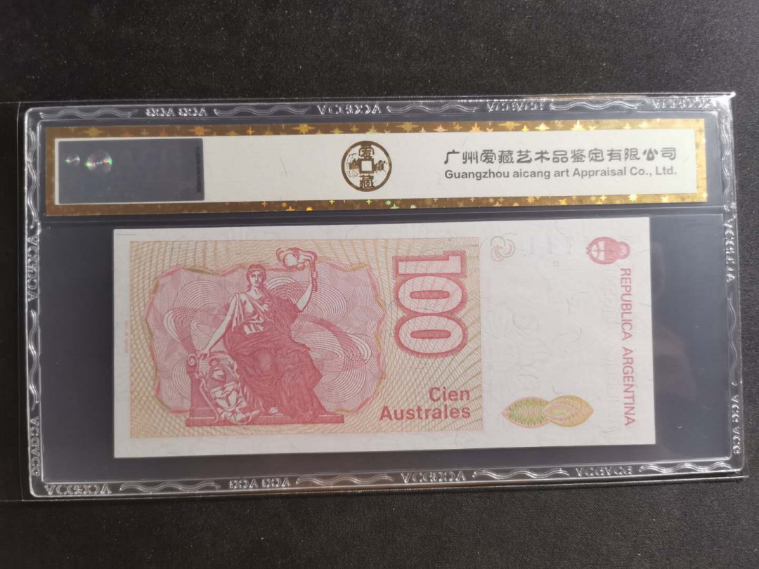 【鲸贝乐淘】千字文·第“川流不息，渊澄取映”号拍卖，庆六一免佣金😄  【阿根廷🇦🇷 】1985年100元，爱藏金评66E