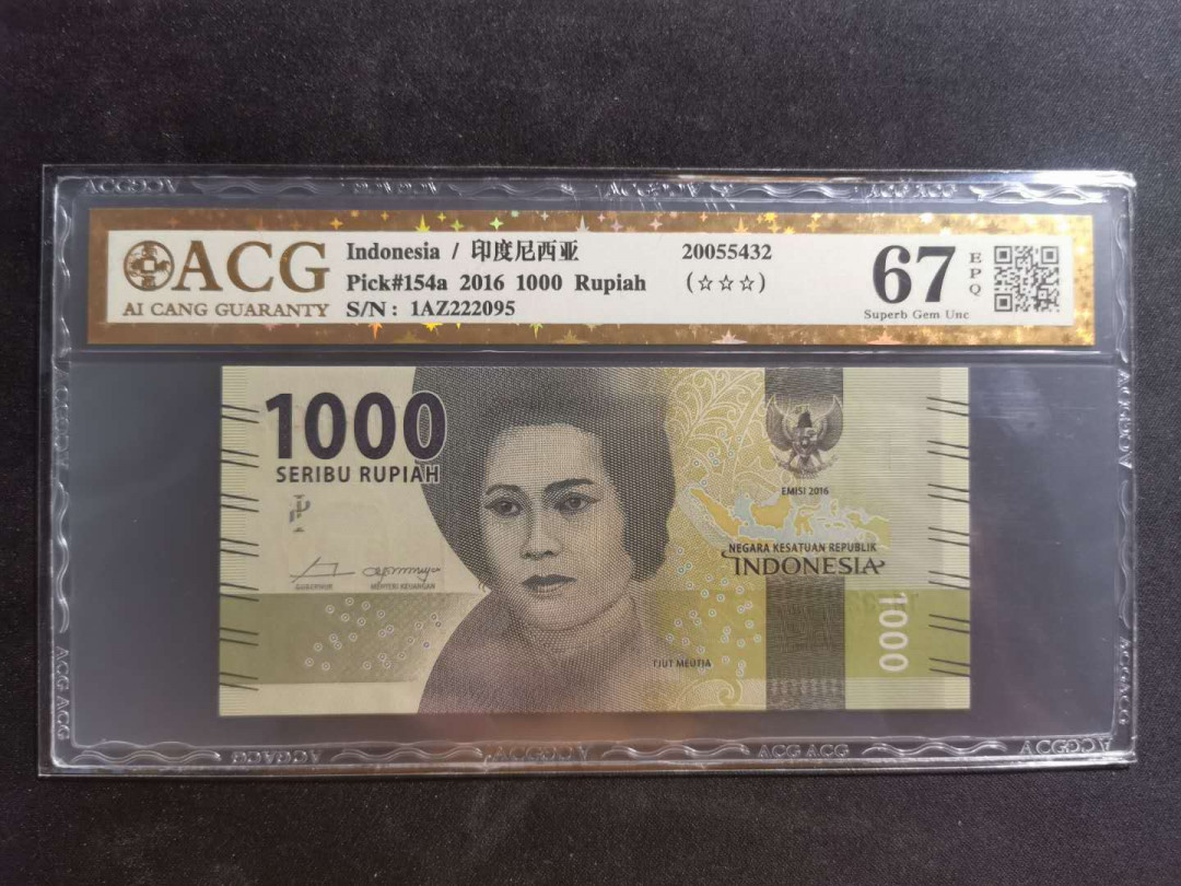 【鲸贝乐淘】千字文·第“川流不息，渊澄取映”号拍卖，庆六一免佣金😄  【印度尼西亚】2016年1000卢比，爱藏金评67E