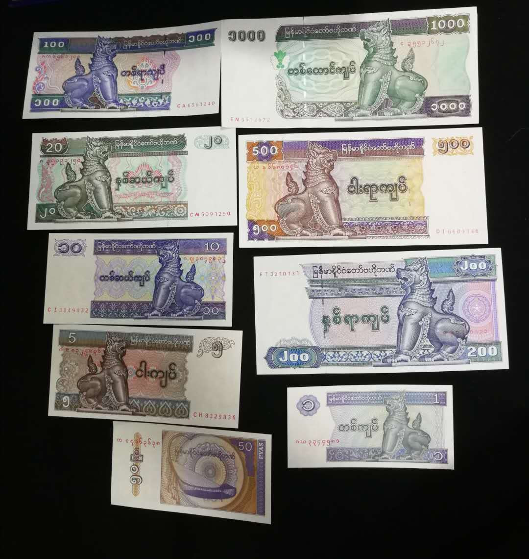 北京马甸外币专卖拍卖第九期，纸币专场，陆续上新欢迎关注 缅甸10枚/套纸币，品相如图全新
