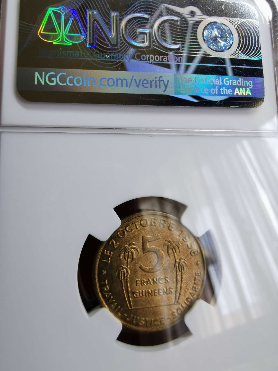 凡希社世界钱币微拍第一百二十二期 1959几内亚5法郎NGC-MS65