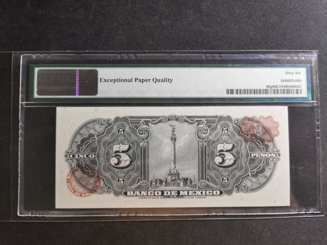 【鲸贝乐淘】千字文·第“川流不息，渊澄取映”号拍卖，庆六一免佣金😄  【墨西哥🇲🇽 】1961年5比索，PMG66E 