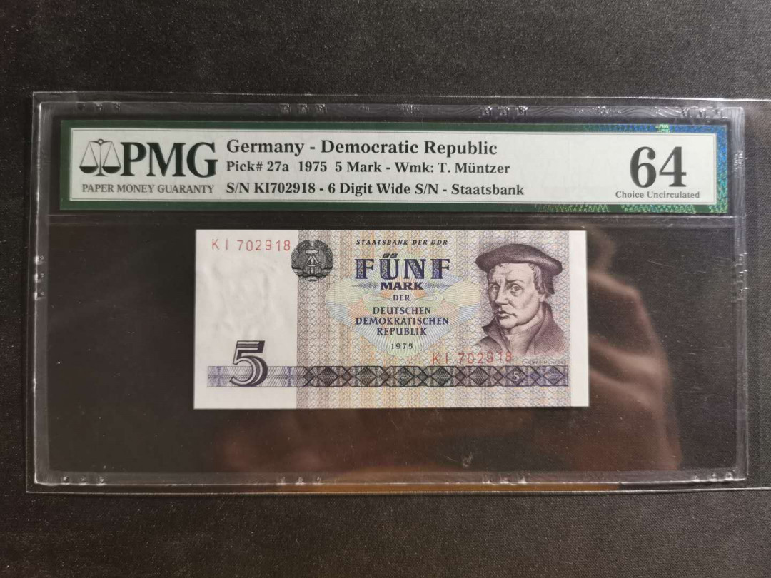 【鲸贝乐淘】千字文·第“川流不息，渊澄取映”号拍卖，庆六一免佣金😄  【东德】1975年5马克，PMG64 