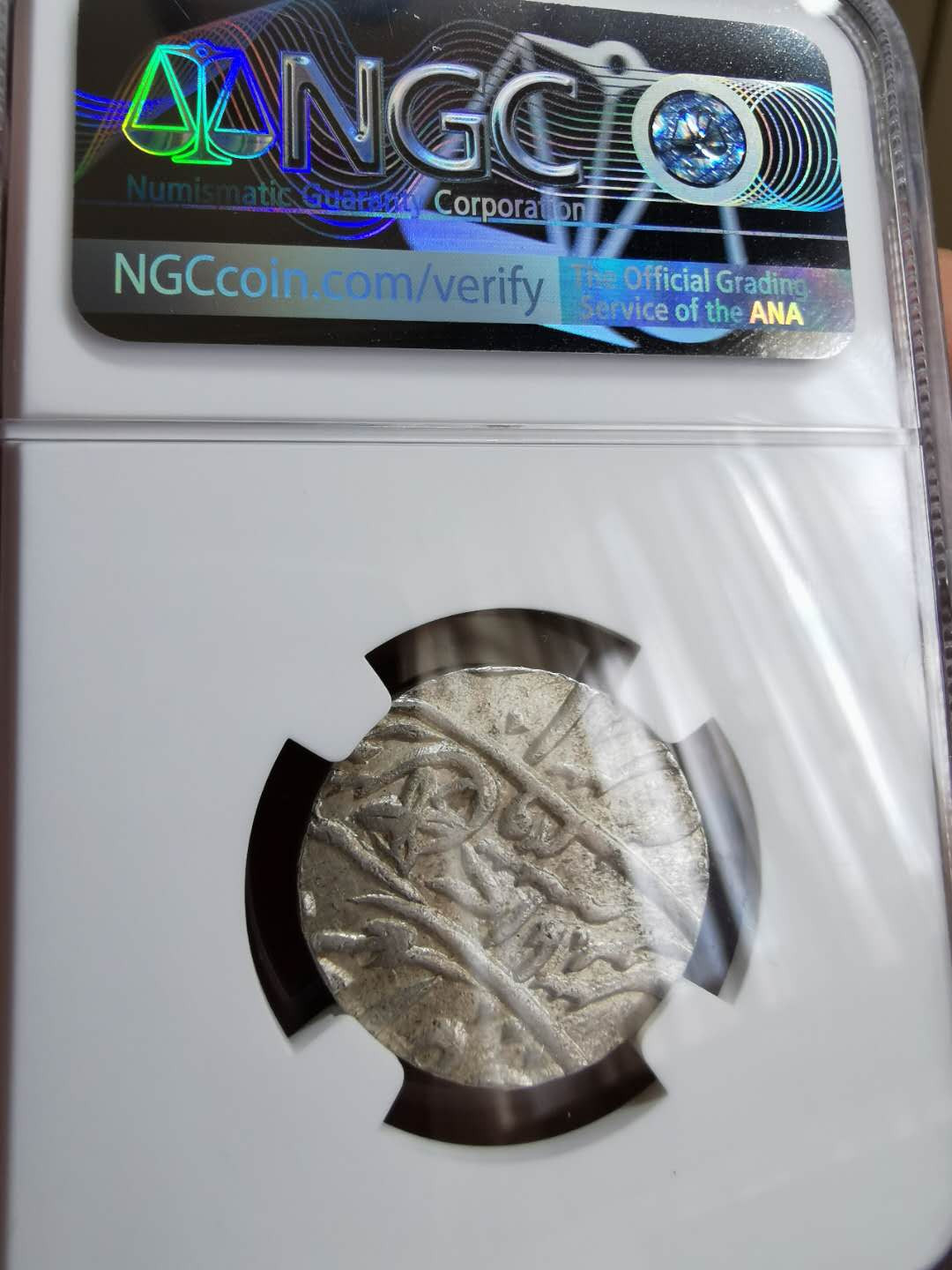 凡希社世界钱币微拍第一百二十二期 1749孟加拉辖区卢比NGC-MS63