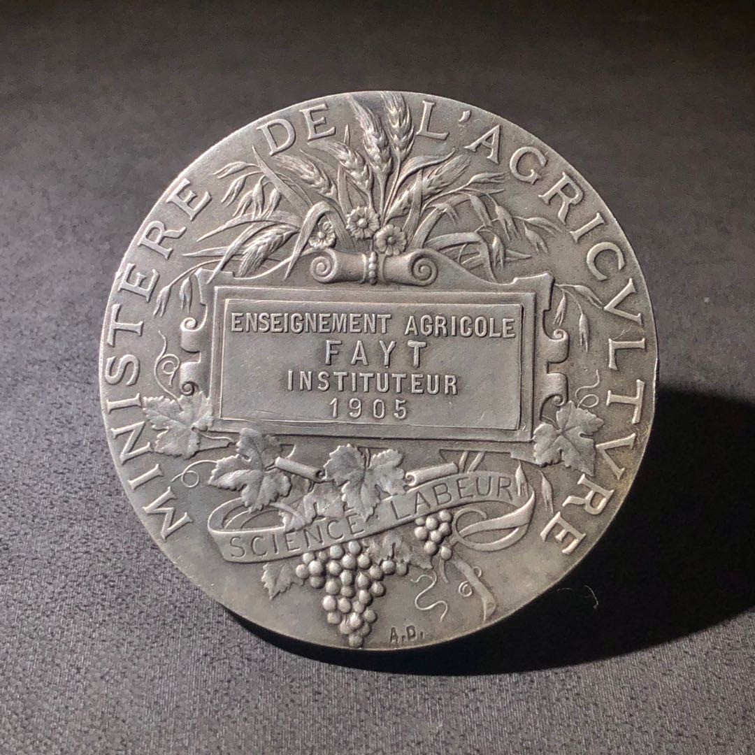 新艺术名家拍卖会 法国农业部奖牌