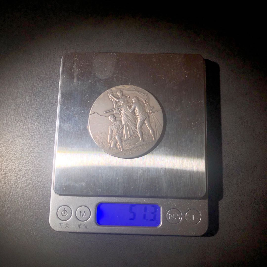 新艺术名家拍卖会 射击奖牌