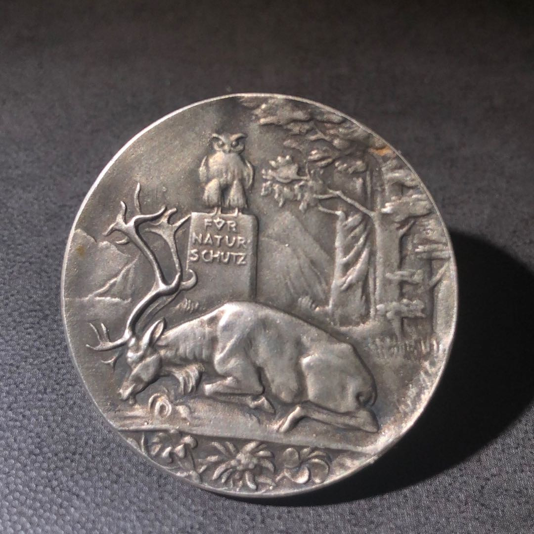 新艺术名家拍卖会 德国🇩🇪银章