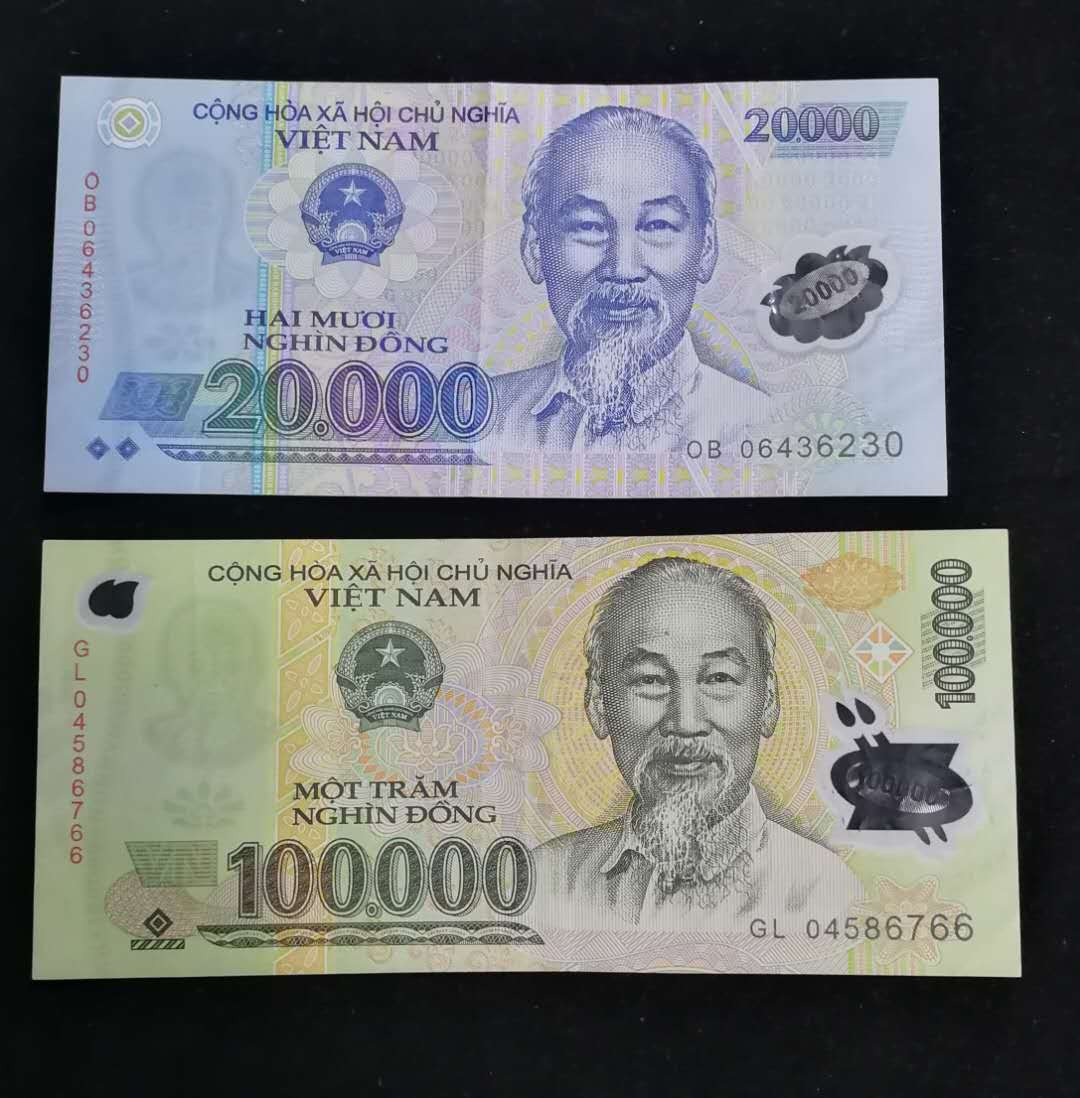 北京马甸外币专卖拍卖第九期，纸币专场，陆续上新欢迎关注 越南10万和2万纸币2张，品相如图非全新，流通品约五六品左右