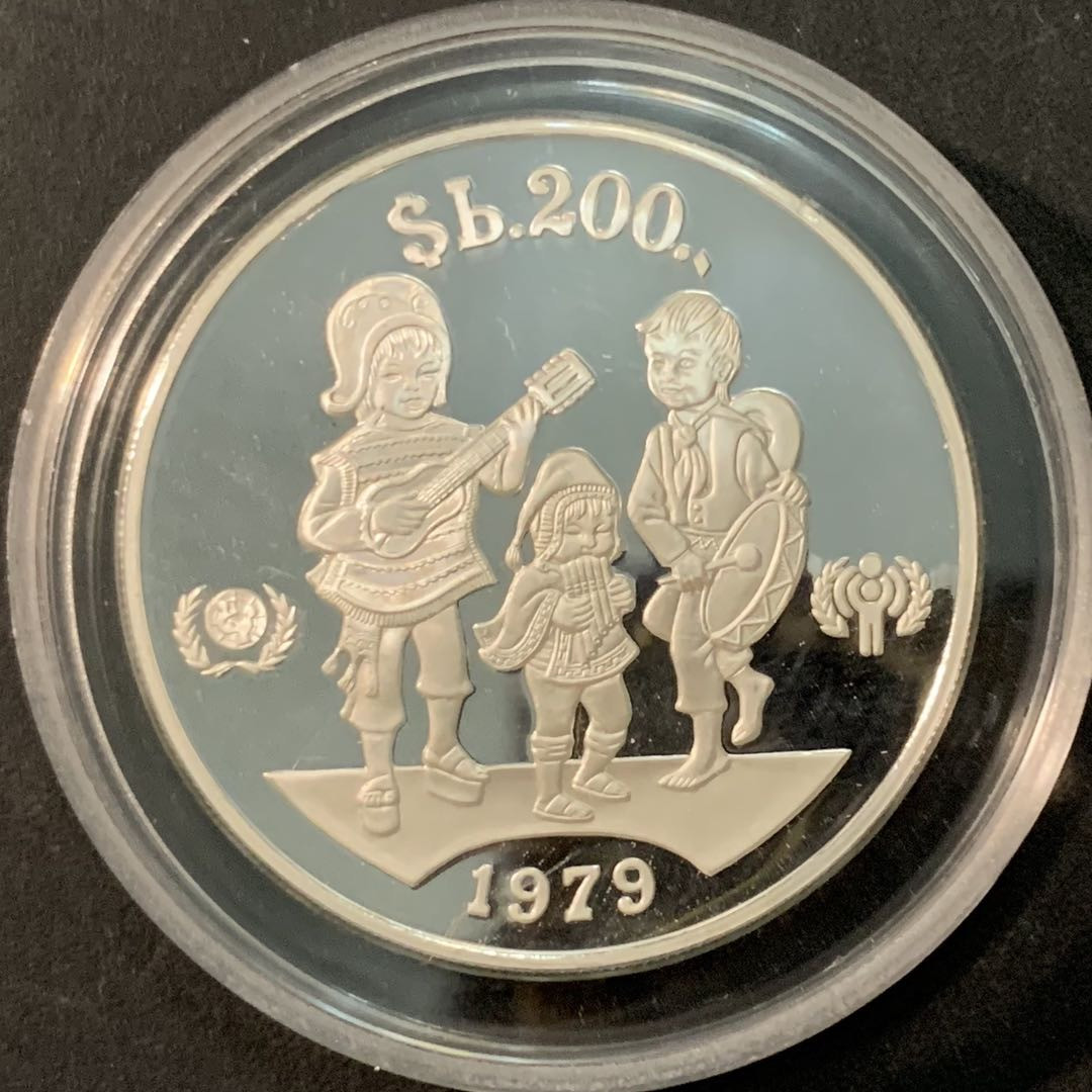 紫瑗钱币—微拍第71期  玻利维亚 1979年 国际及儿童年 200比索 23.33克 0.925银 精制