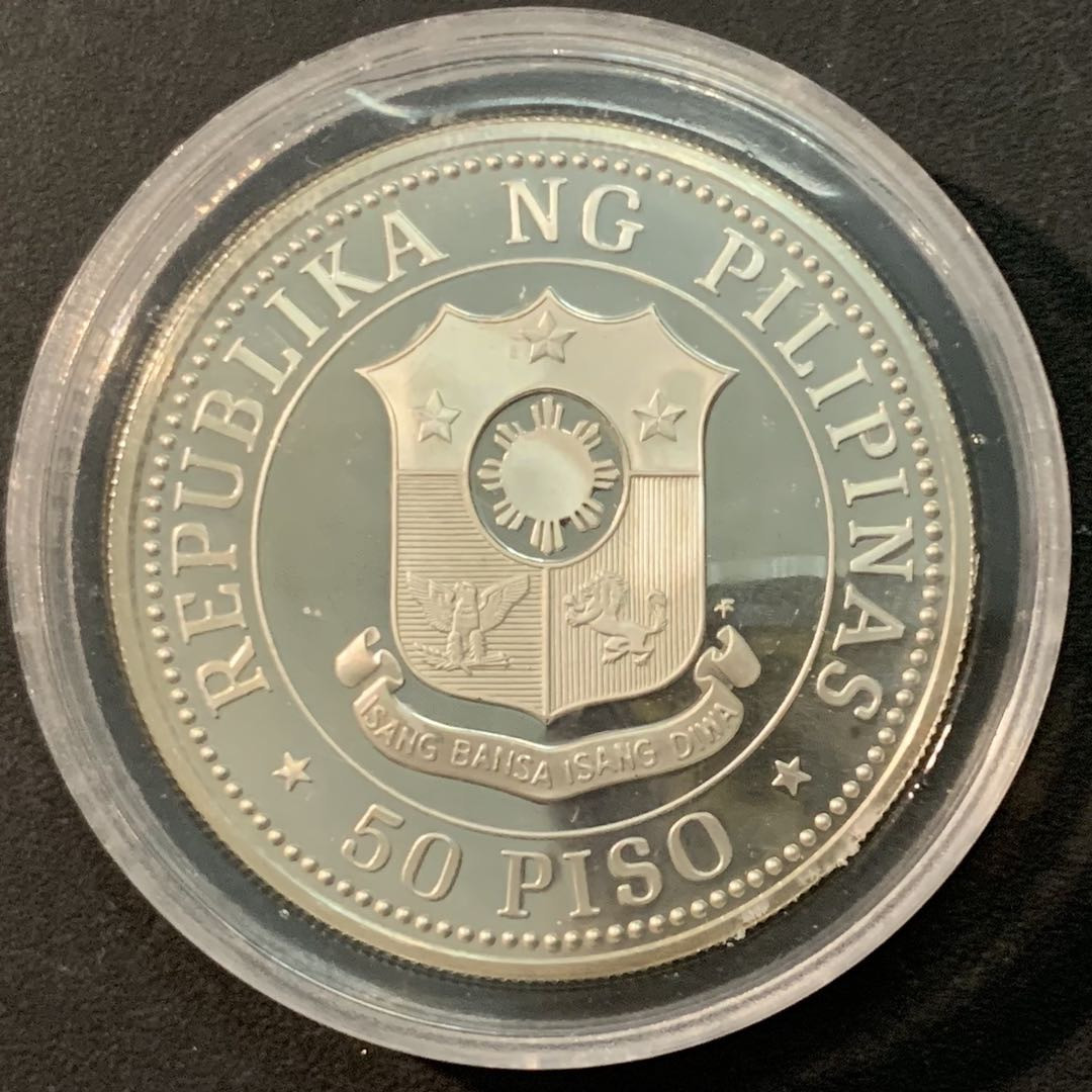 紫瑗钱币—微拍第71期  菲律宾 1979年 国际儿童年 50比索 27.4克 0.925银 精制