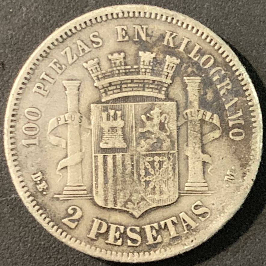 紫瑗钱币—微拍第71期  西班牙 1870年 拿花 2比塞塔 10克 0.835银