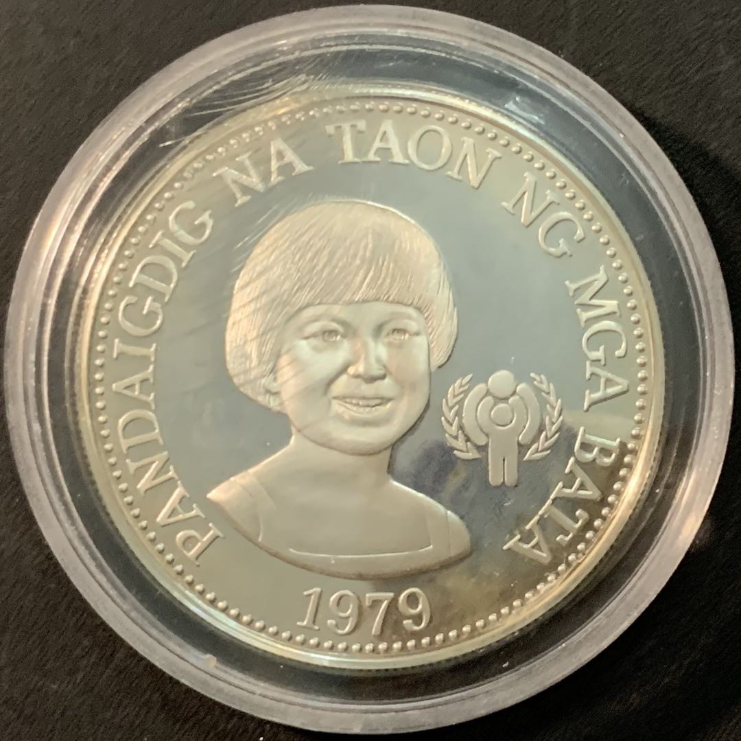 紫瑗钱币—微拍第71期  菲律宾 1979年 国际儿童年 50比索 27.4克 0.925银 精制