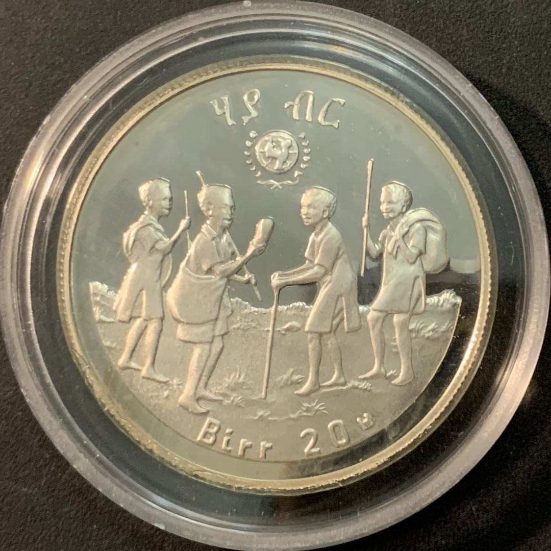 紫瑗钱币—微拍第71期  埃塞俄比亚 1981年 国际儿童年 20比尔 23.33克 0.925银 精制