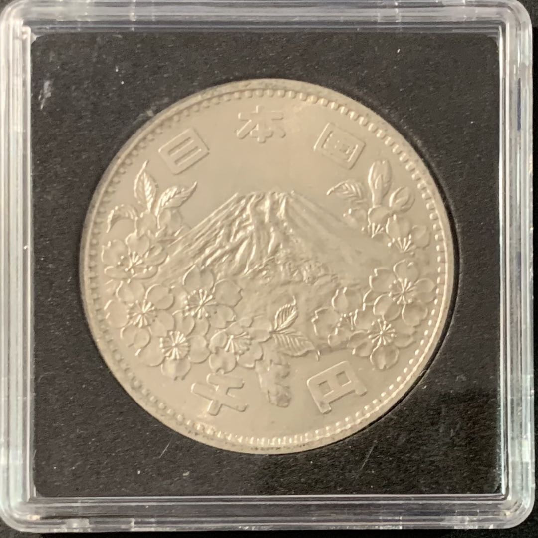 紫瑗钱币—微拍第71期  日本 1964年 东京奥运会 1000元 银币 20克 0.925银