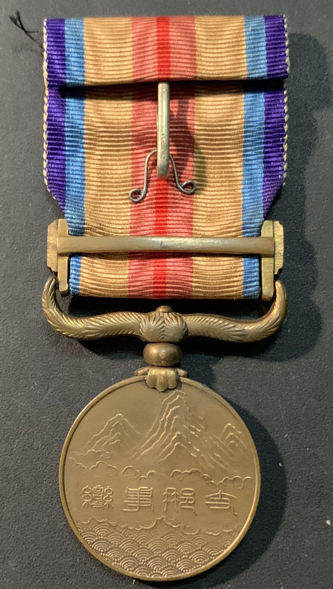 紫瑗钱币—微拍第71期  日本 1937年 “7.7”事变 从军纪念章 原盒