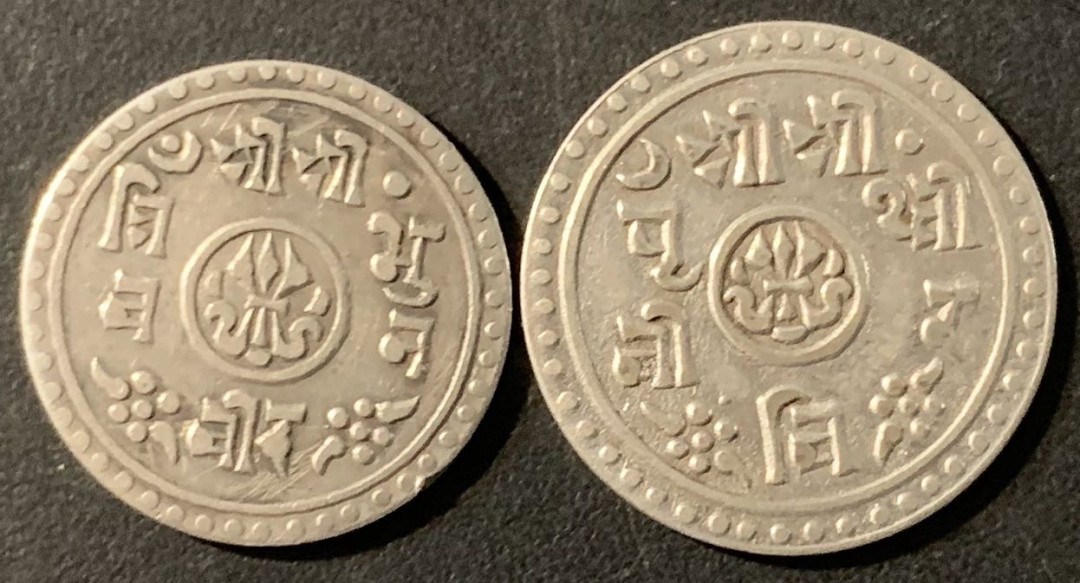 紫瑗钱币—微拍第71期  尼泊尔 20世纪初 1/2 莫哈 2枚一组 不同币种 银币
