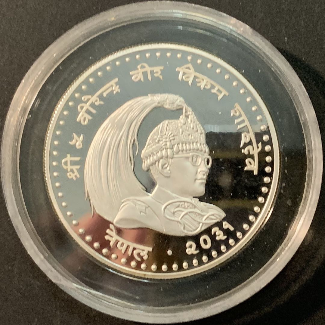 紫瑗钱币—微拍第71期  尼泊尔 1979年 国际儿童年 100卢比 19.44克 0.5银 精制