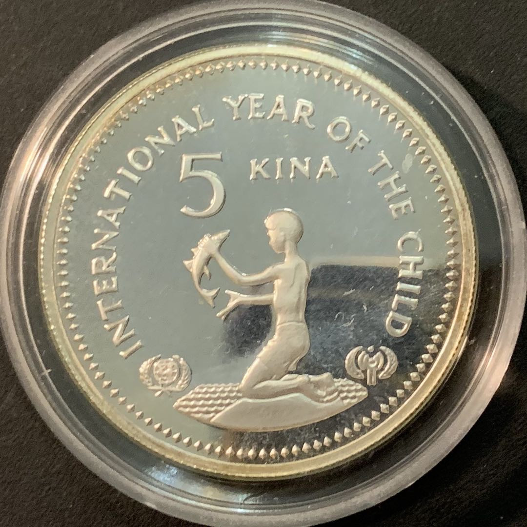 紫瑗钱币—微拍第71期  巴布亚新几内亚 1981年 国际儿童年 5基那 28.28克 0.925银 精制