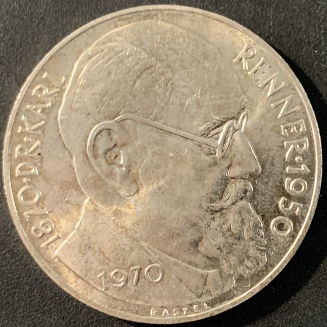 紫瑗钱币—微拍第71期  奥地利 1970年  总统 卡尔蕾纳 50先令 20克 0.9银