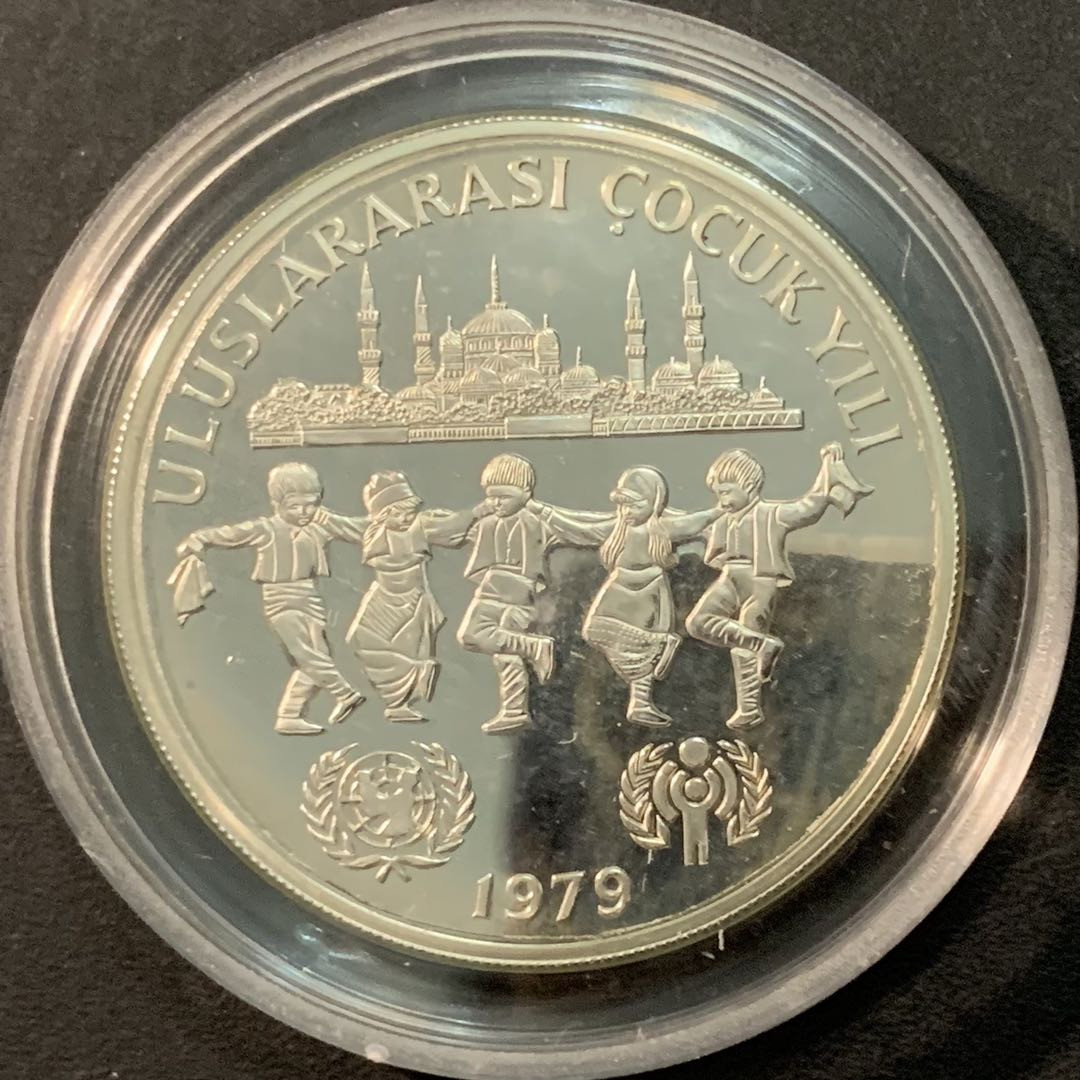 紫瑗钱币—微拍第71期  土耳其 1979年 国际儿童年 500里拉 23.33克 0.925银 精制