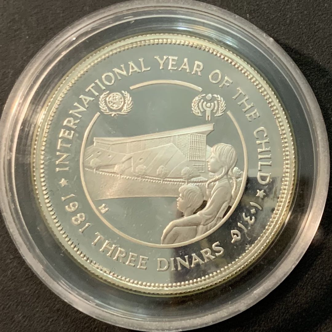 紫瑗钱币—微拍第71期  约旦 1981年 国际儿童年 3第纳尔 23.33克 0.925银 精制