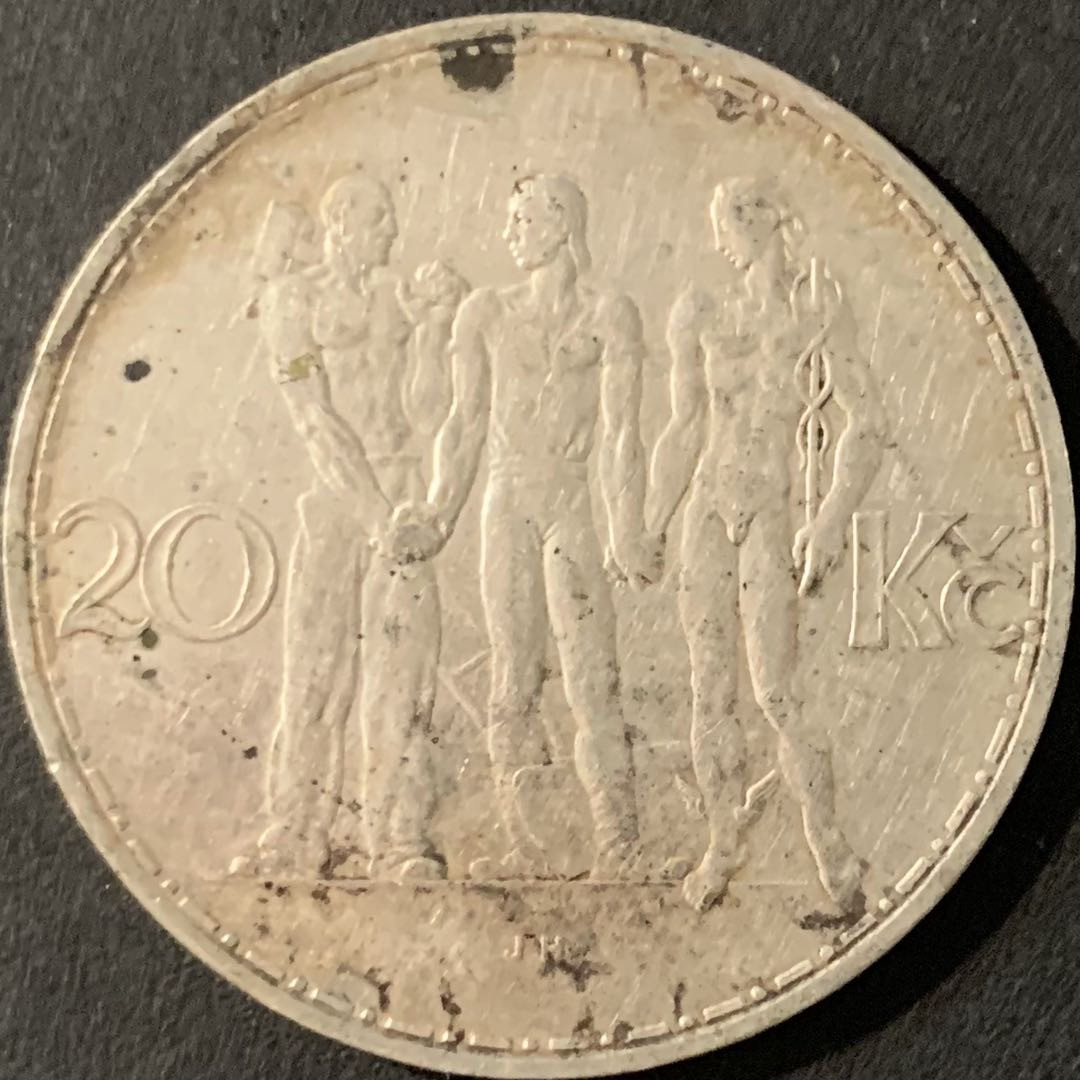紫瑗钱币—微拍第71期  捷克斯洛伐克 1933年 工农兵 20克朗 12克 0.7银