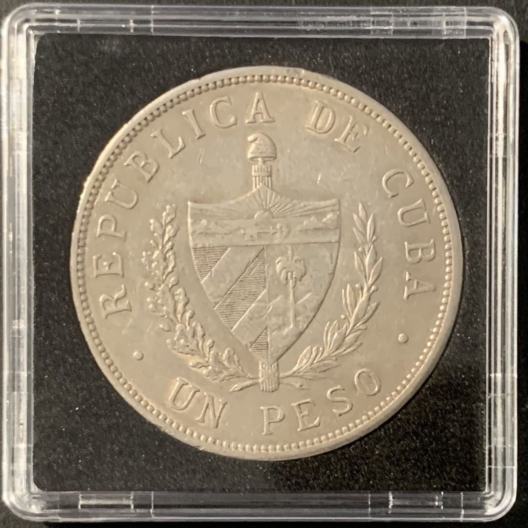 紫瑗钱币—微拍第71期  古巴 1933年 五角星 1比索 26.7克 0.9银