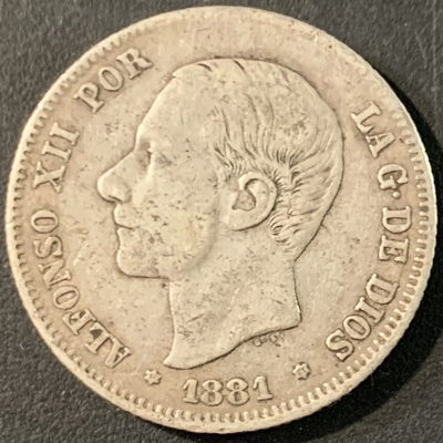 紫瑗钱币—微拍第71期  - 西班牙 1881年 阿方索十三世 2比塞塔 10克 0.835银