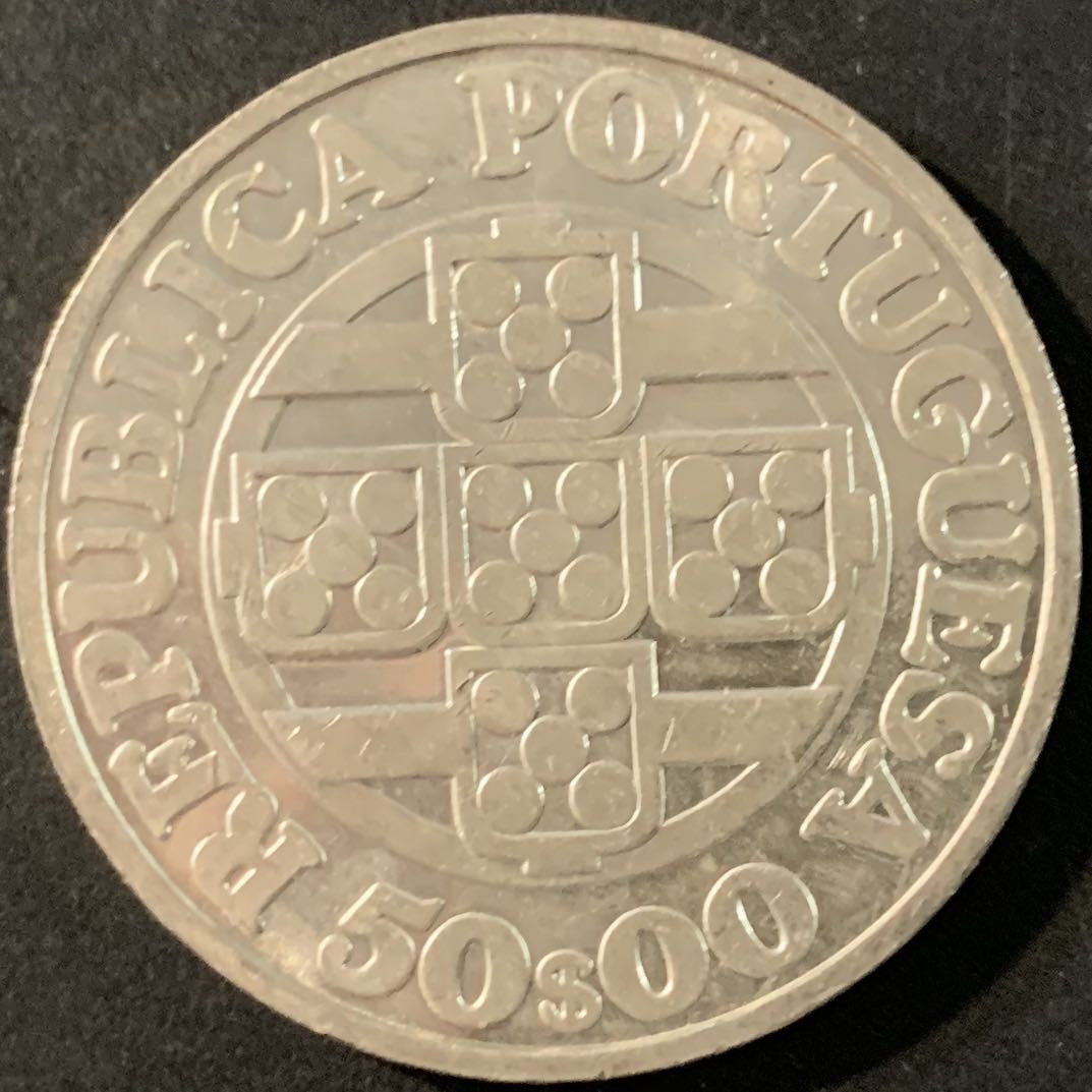 紫瑗钱币—微拍第71期  葡萄牙 1971年 葡萄牙银行125周年 50埃斯库多 18克 0.65银