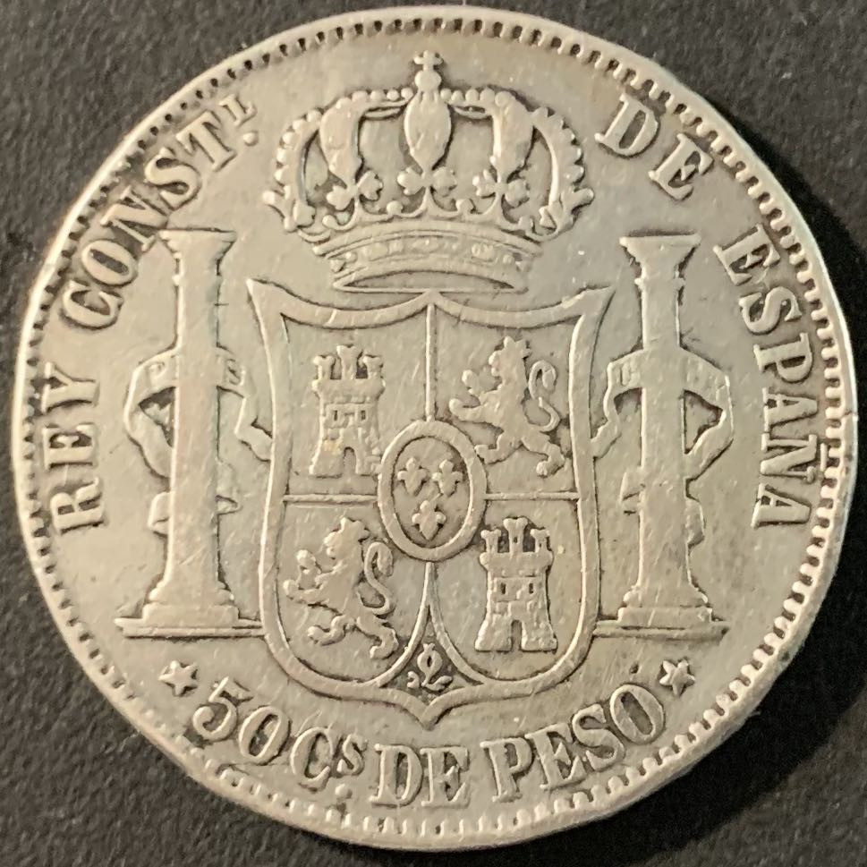 紫瑗钱币—微拍第71期  西属菲律宾 1885年 阿方索十二世 50分 12.9克 0.835银 