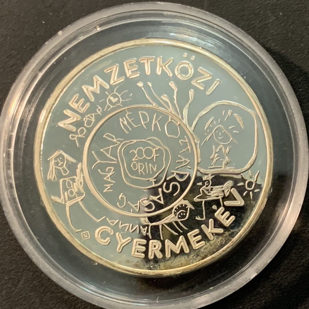 紫瑗钱币—微拍第71期  匈牙利 1979年 国际儿童年 200福林 28克 0.64银 精制