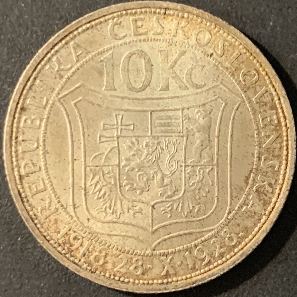 紫瑗钱币—微拍第71期  捷克斯洛伐克 1928年 独立十周年 10克朗 10克 0.7银