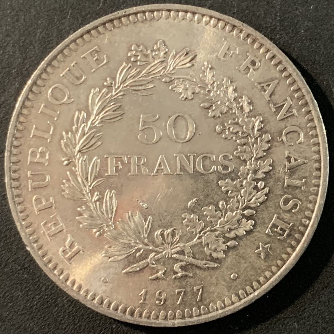 紫瑗钱币—微拍第71期  法国 1977年 大力神 50法郎 30克 0.9银 UNC