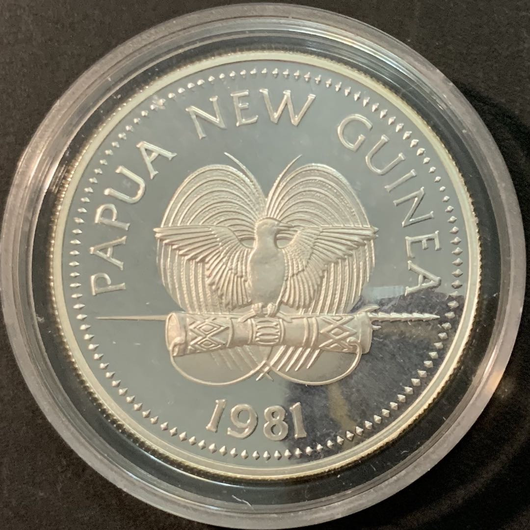 紫瑗钱币—微拍第71期  巴布亚新几内亚 1981年 国际儿童年 5基那 28.28克 0.925银 精制