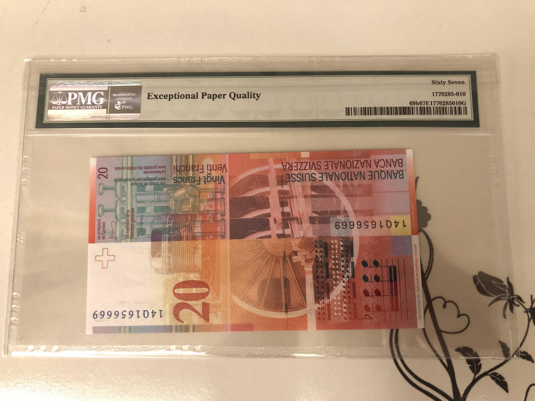 【收藏联盟】第143期拍卖——毒蛇传说（共60拍） 瑞士 2014年20法郎 PMG67EPQ 