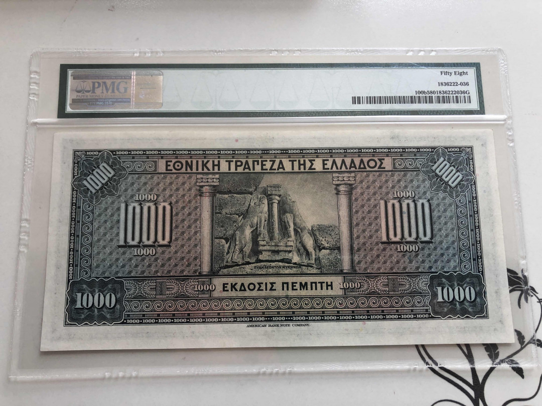 【收藏联盟】第143期拍卖——毒蛇传说（共60拍） 希腊 1928年 1000德拉科马 PMG58 