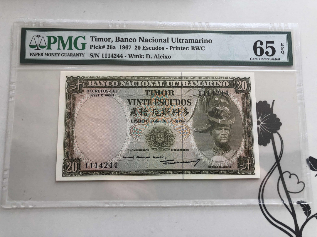 【收藏联盟】第143期拍卖——毒蛇传说（共60拍） 东帝汶 1967年 20埃斯库多 PMG65EPQ  BWC出品