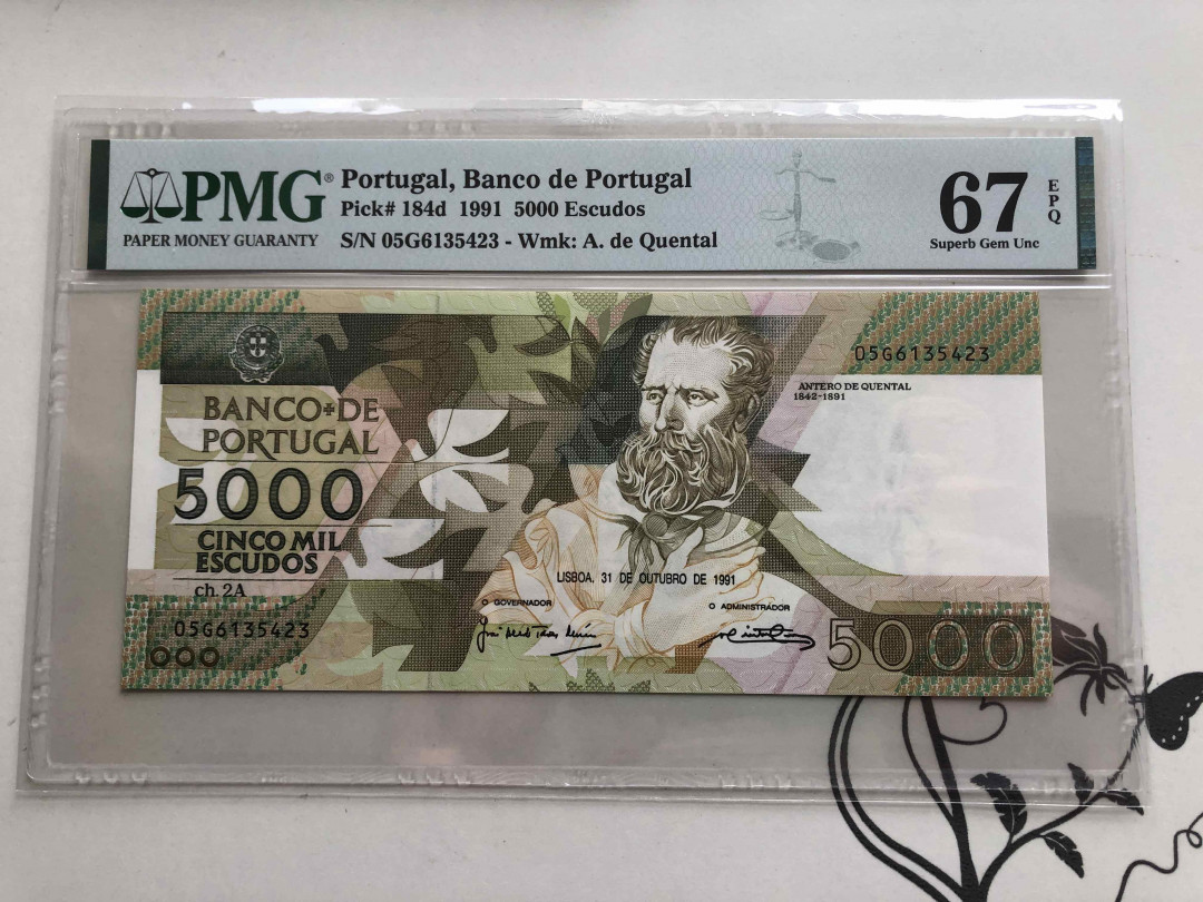 【收藏联盟】第143期拍卖——毒蛇传说（共60拍） 葡萄牙 1991年 5000埃斯库多 PMG67EPQ