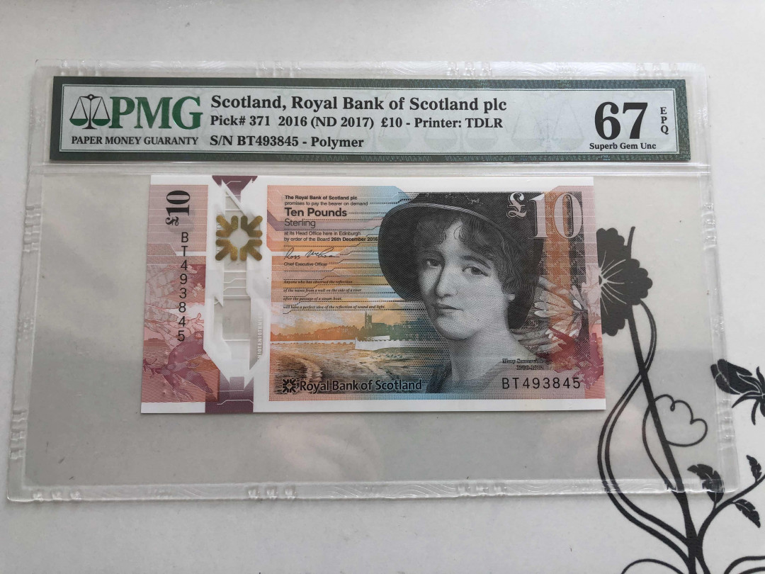 【收藏联盟】第143期拍卖——毒蛇传说（共60拍） 苏格兰 2017年 10镑 塑料钞 PMG67EPQ 