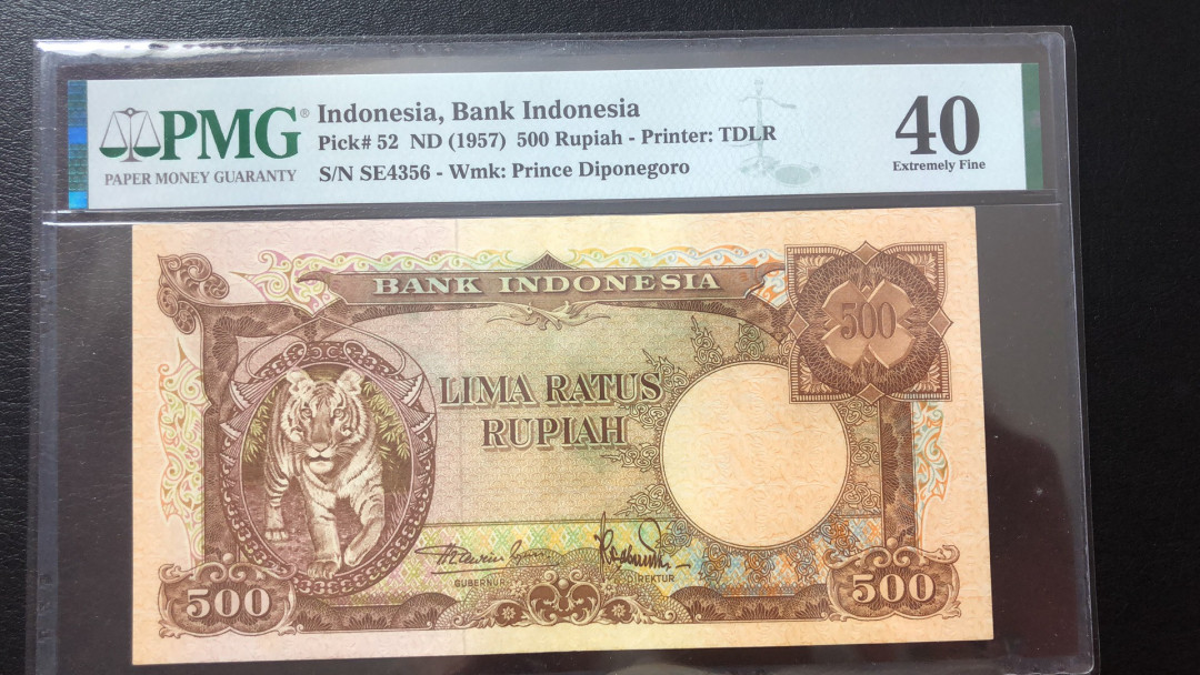 【收藏联盟】第143期拍卖——毒蛇传说（共60拍） 印尼 1957年500卢比 PMG40 p52 经典老虎 