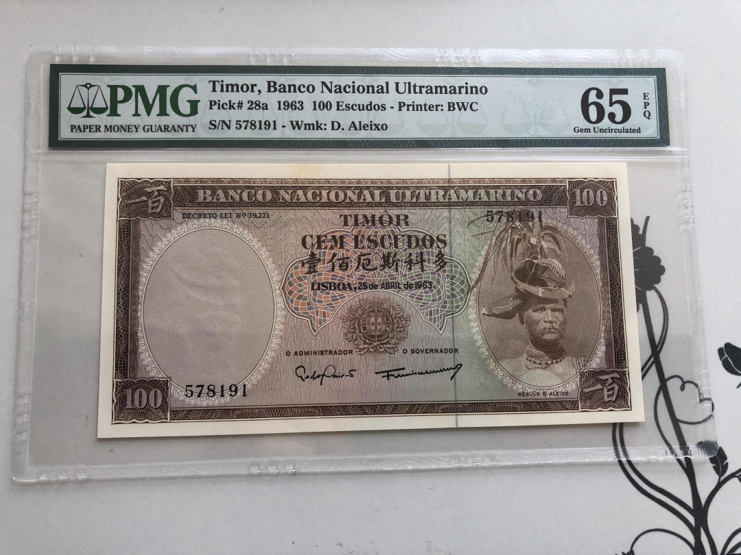 【收藏联盟】第143期拍卖——毒蛇传说（共60拍） 东帝汶 1963年 100埃斯库多 PMG65EPQ  BWC出品
