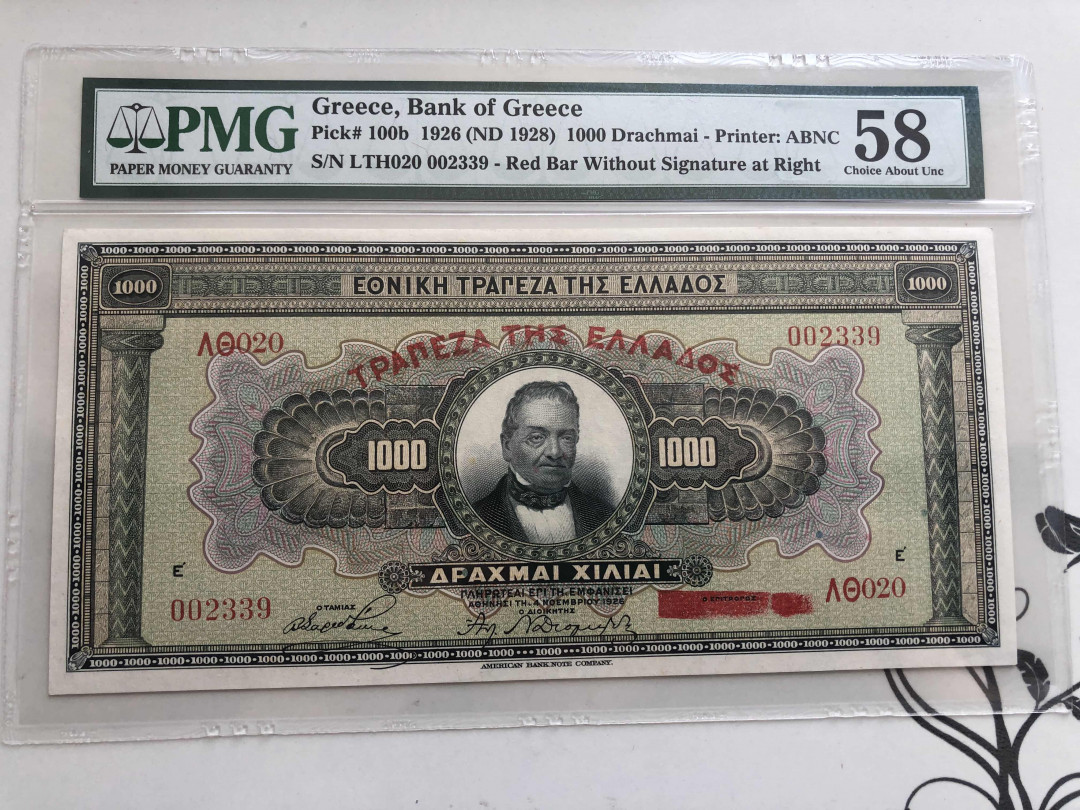 【收藏联盟】第143期拍卖——毒蛇传说（共60拍） 希腊 1928年 1000德拉科马 PMG58 