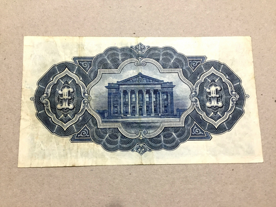 【收藏联盟】第143期拍卖——毒蛇传说（共60拍） 【早期版本】苏格兰 商业银行 1933年1镑 a版稀少 VF 品相如图 目录价75美金