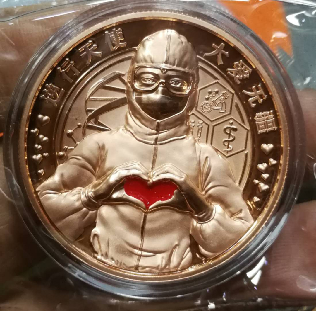北京马甸外币专卖拍卖第十期，非贵金属硬币专场，陆续上新敬请关注 中国钱币展会组委会监制发行纪念抗疫紫铜章，直径40㎜，品相如图