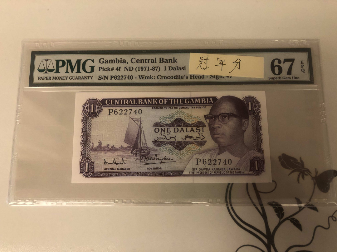 【收藏联盟】第143期拍卖——毒蛇传说（共60拍） 【冠军分】冈比亚 1971-87年1达拉西 PMG67EPQ