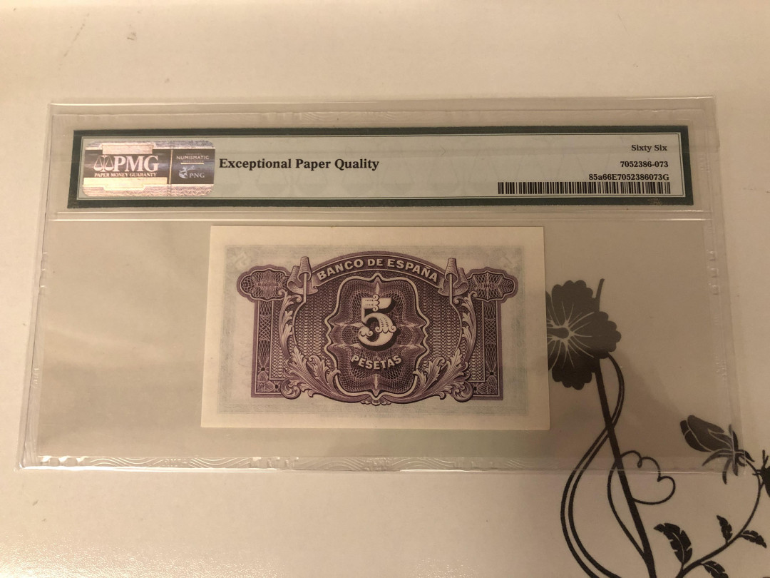 【收藏联盟】第143期拍卖——毒蛇传说（共60拍） 【一组2张】西班牙 1935年10比塞塔 PMG64EPQ&西班牙 1935年5比塞塔 PMG66EPQ 